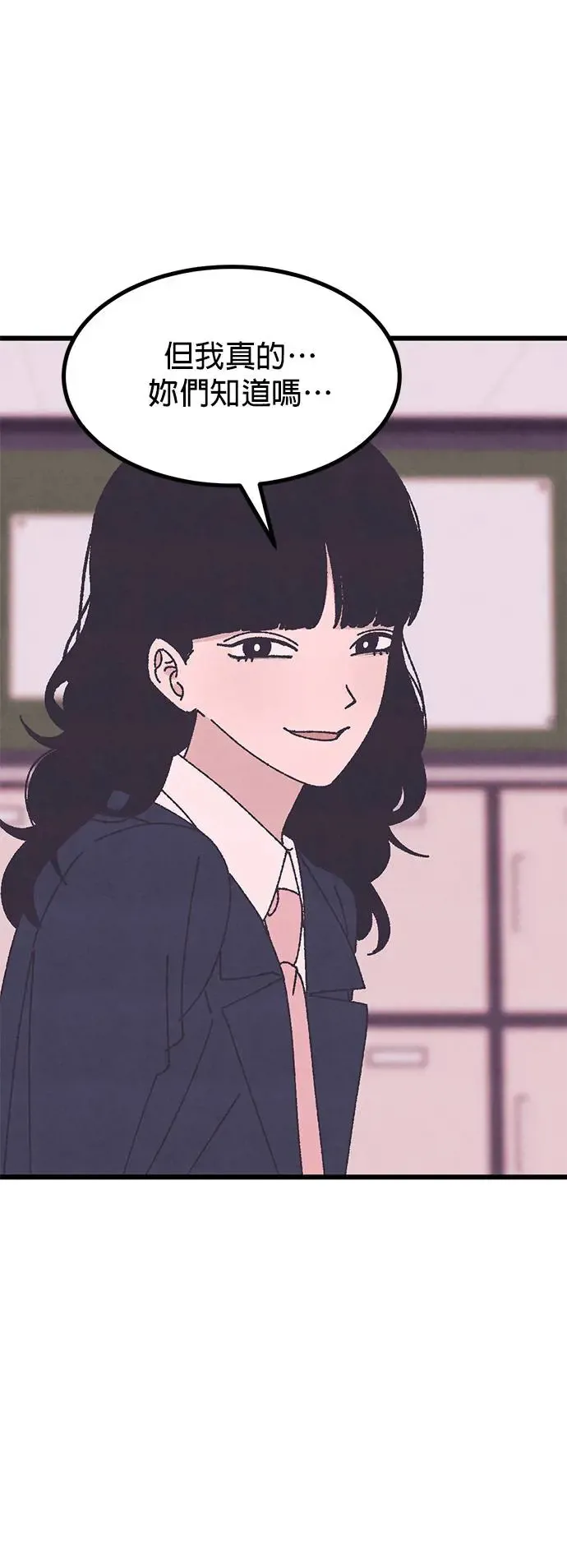 第26话 第70页
