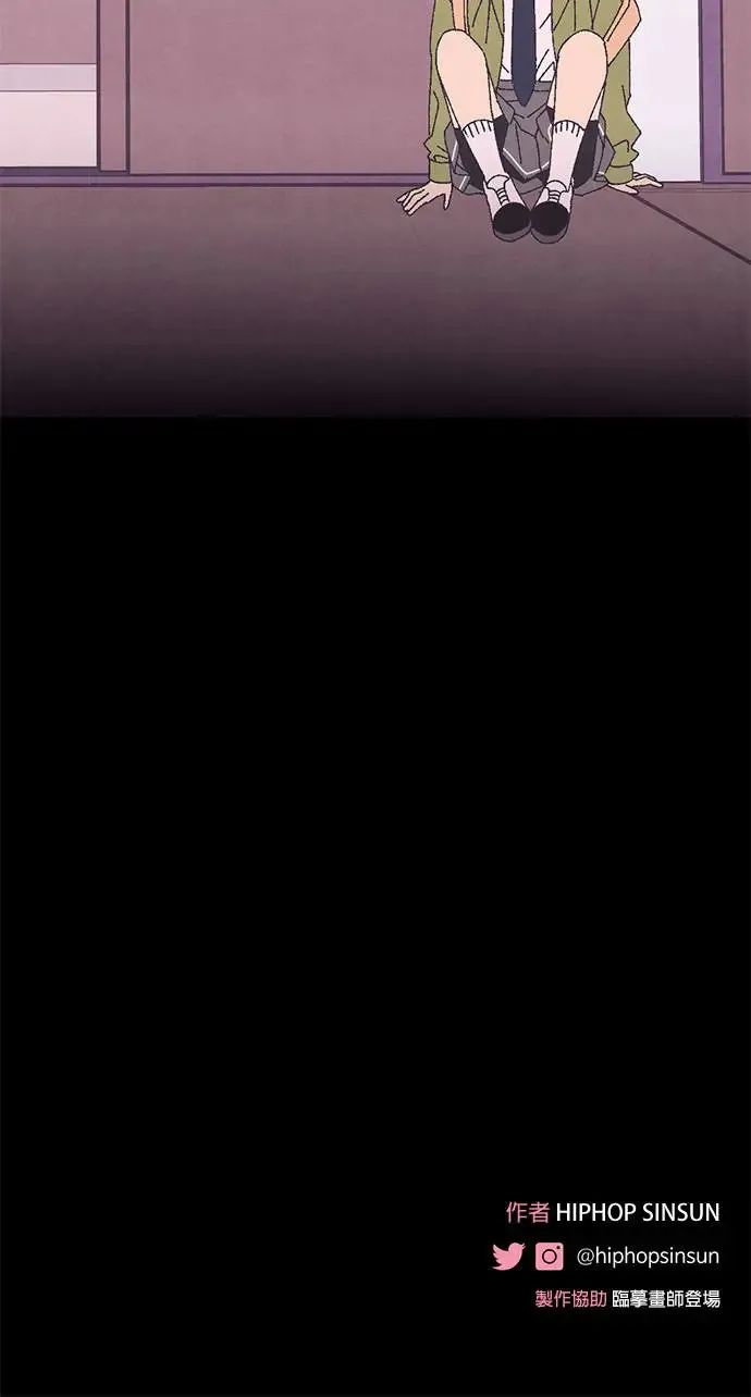 第26话 第73页