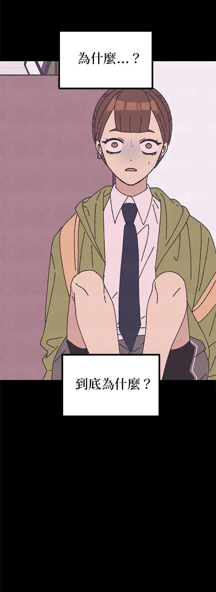 第27话 第3页