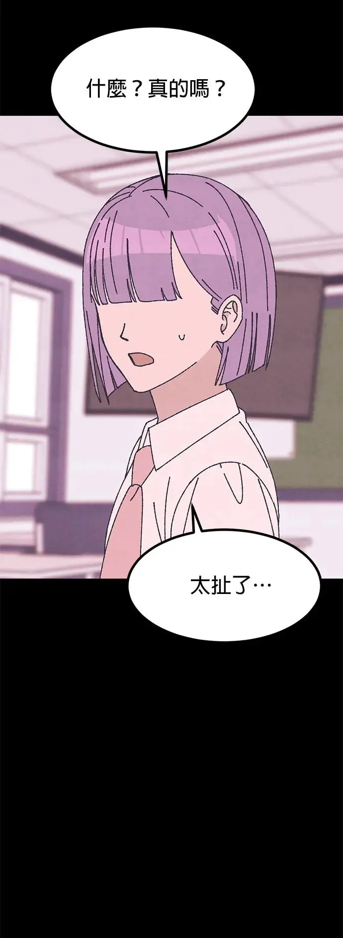 第27话 第4页