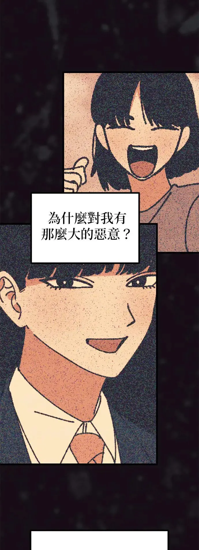 第27话 第13页
