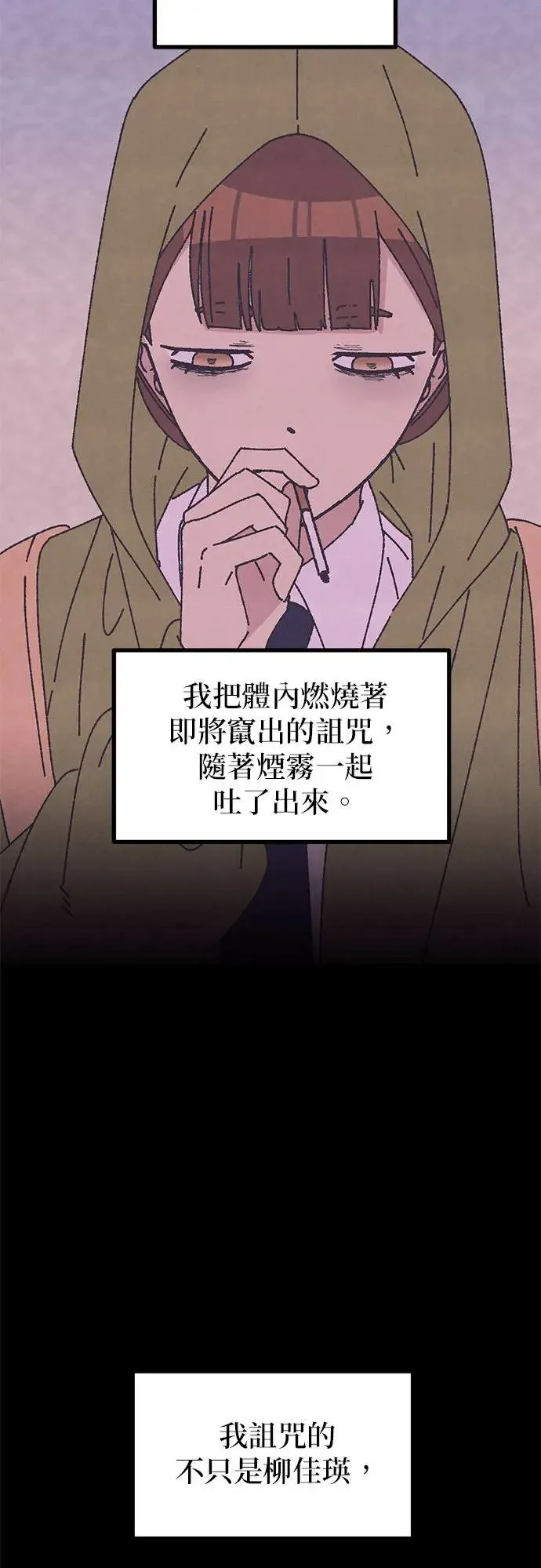 第27话 第19页
