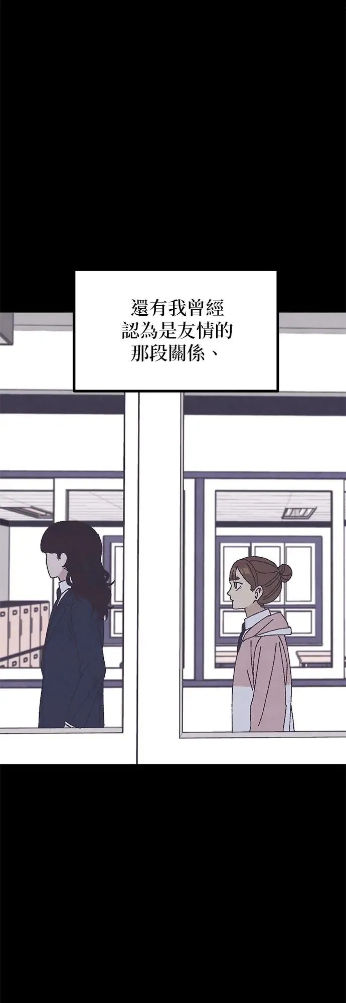 第27话 第20页
