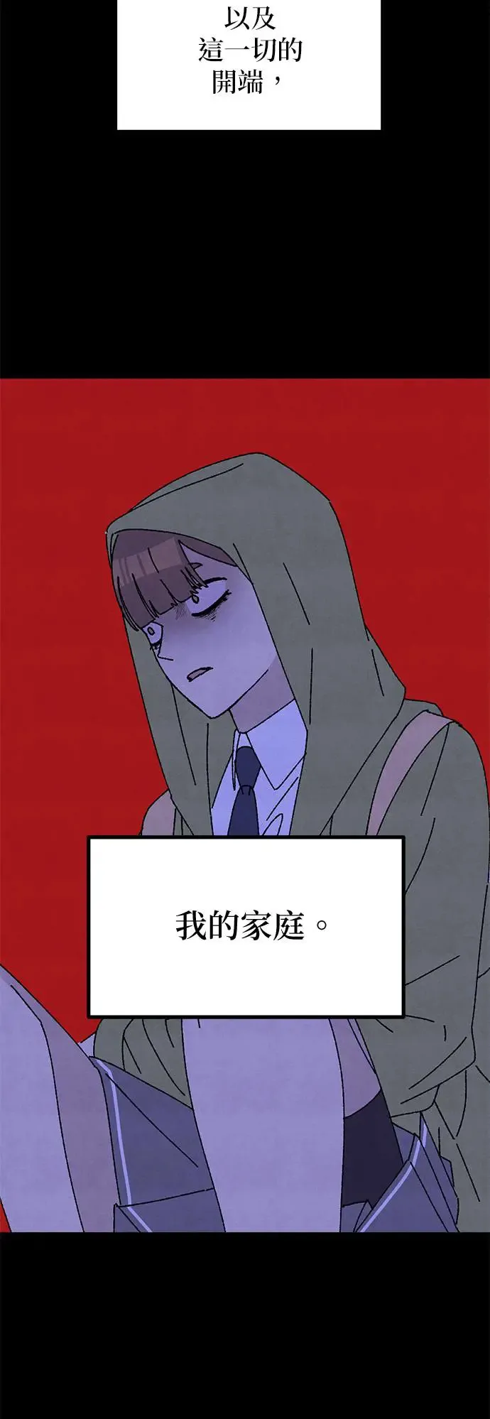 第27话 第22页