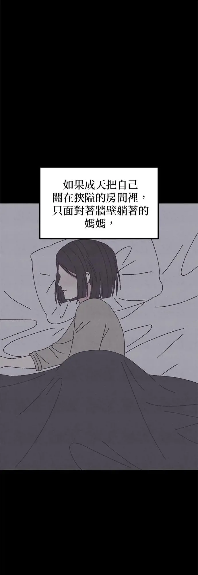 第27话 第23页