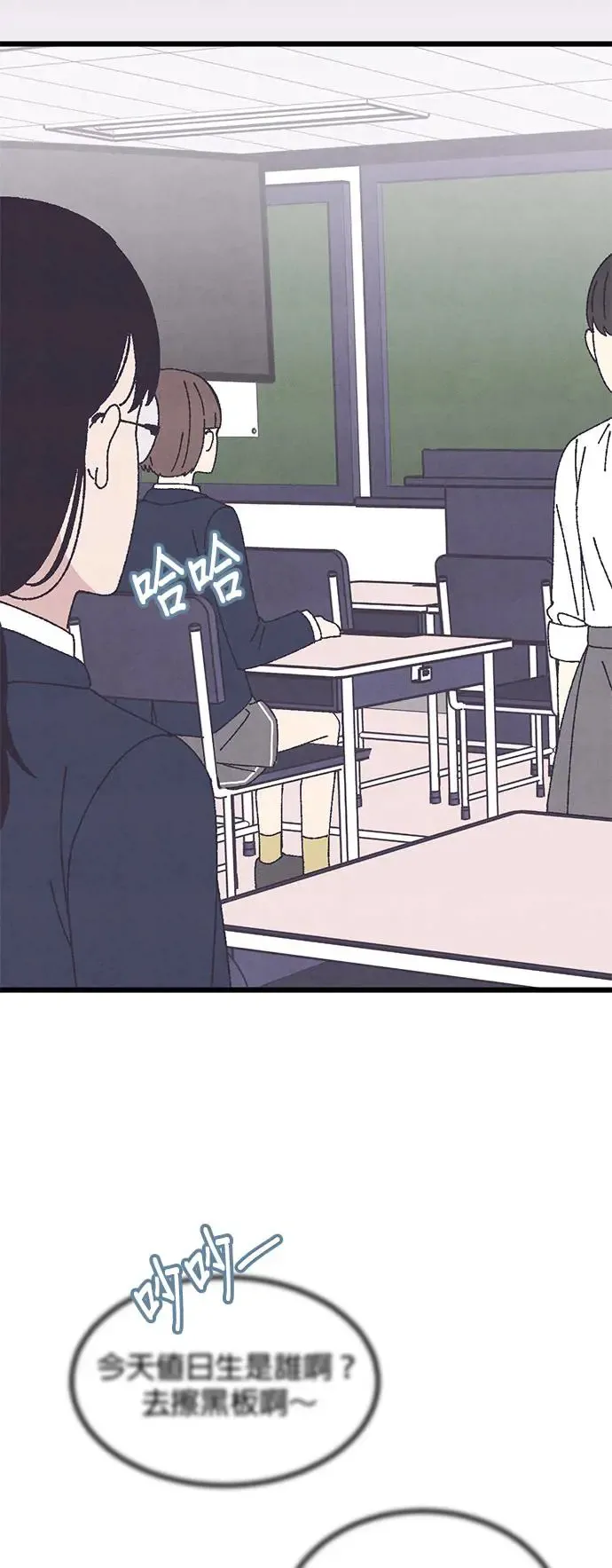 第27话 第27页