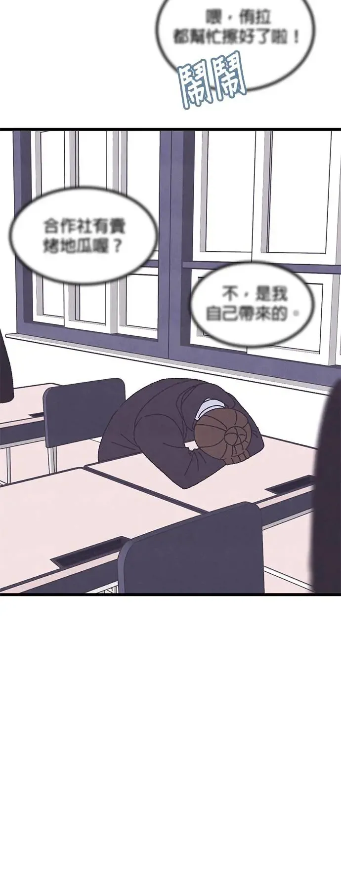 第27话 第28页