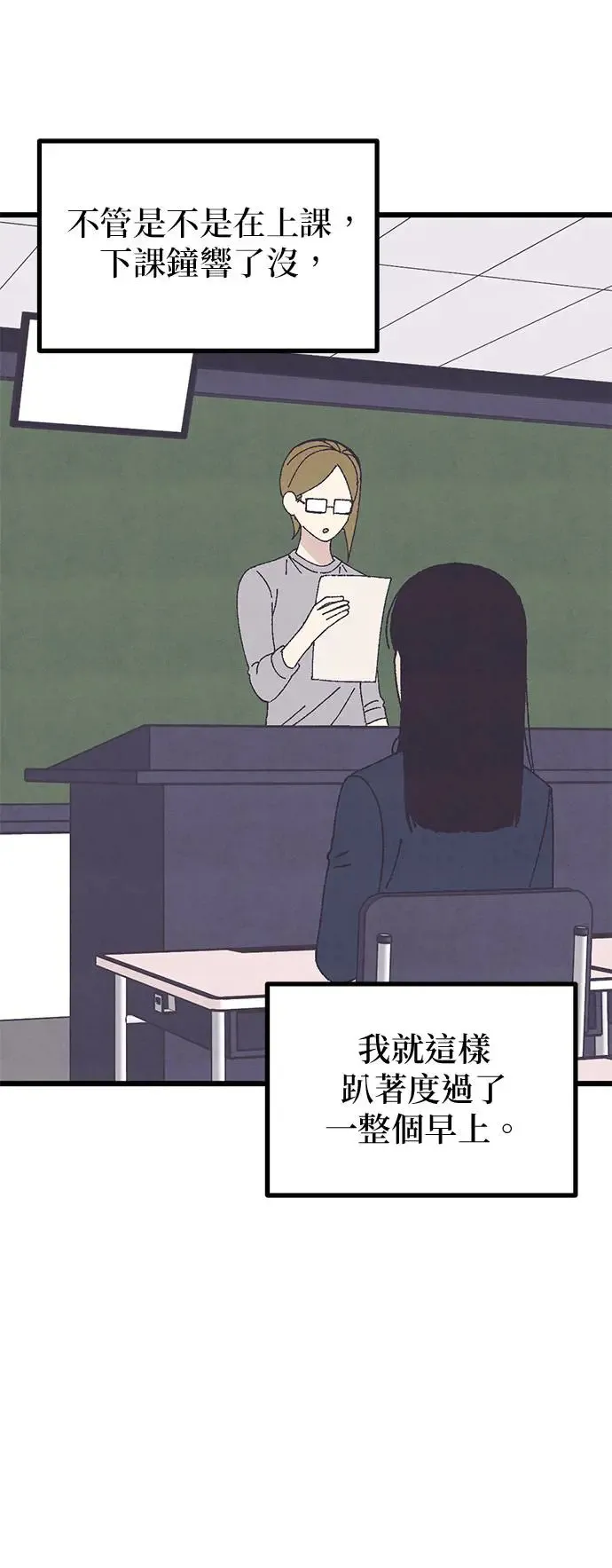第27话 第29页