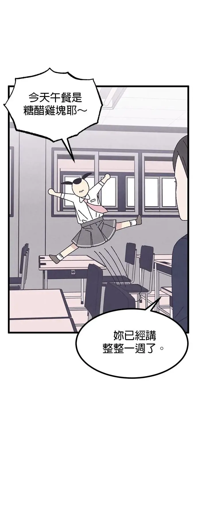 第27话 第30页
