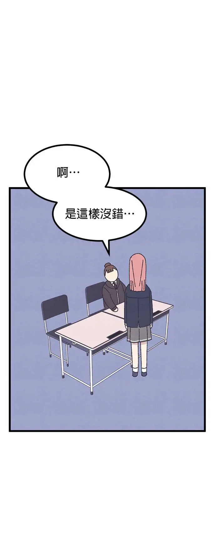 第27话 第44页