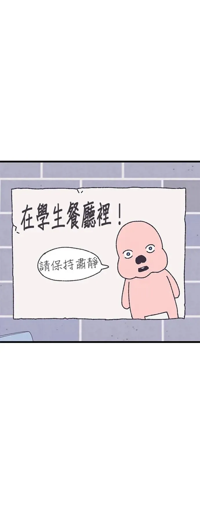 第27话 第45页