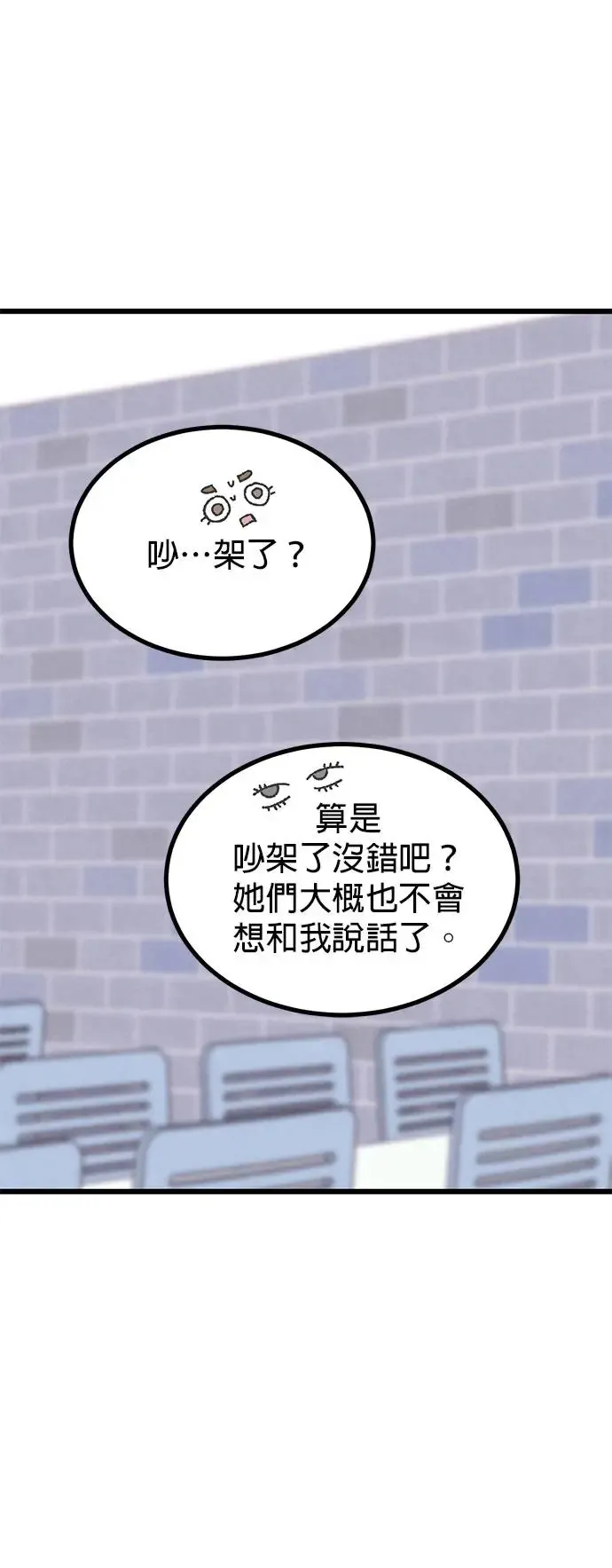 第27话 第56页