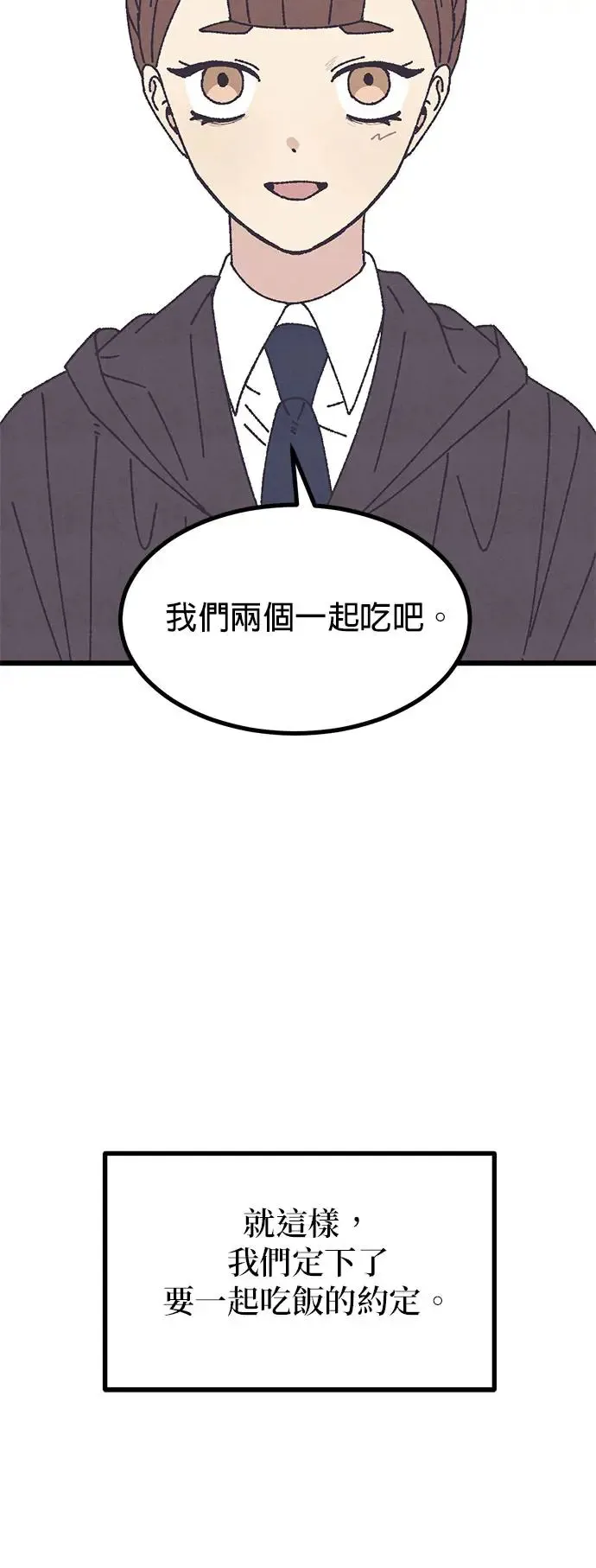 第27话 第64页