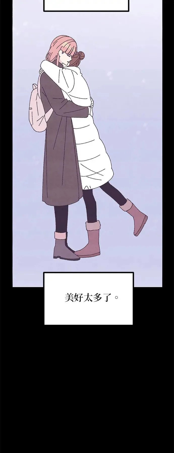 第27话 第70页
