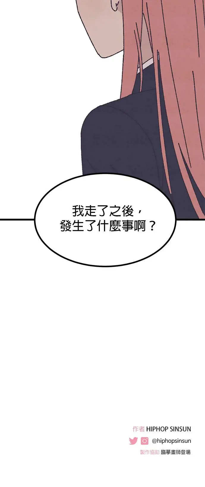 第27话 第78页