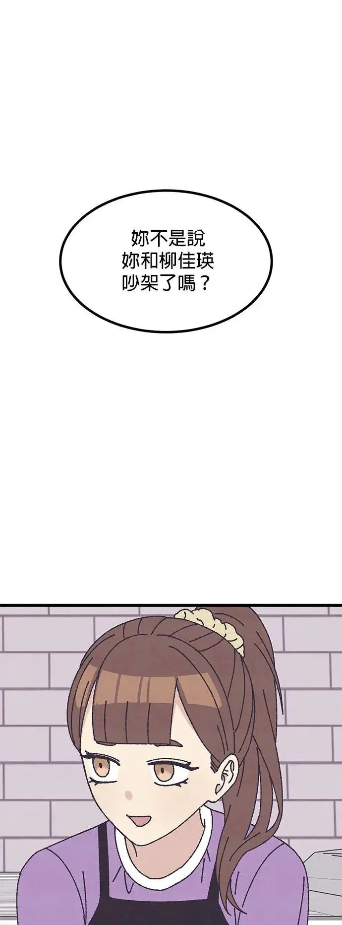 第28话 第1页