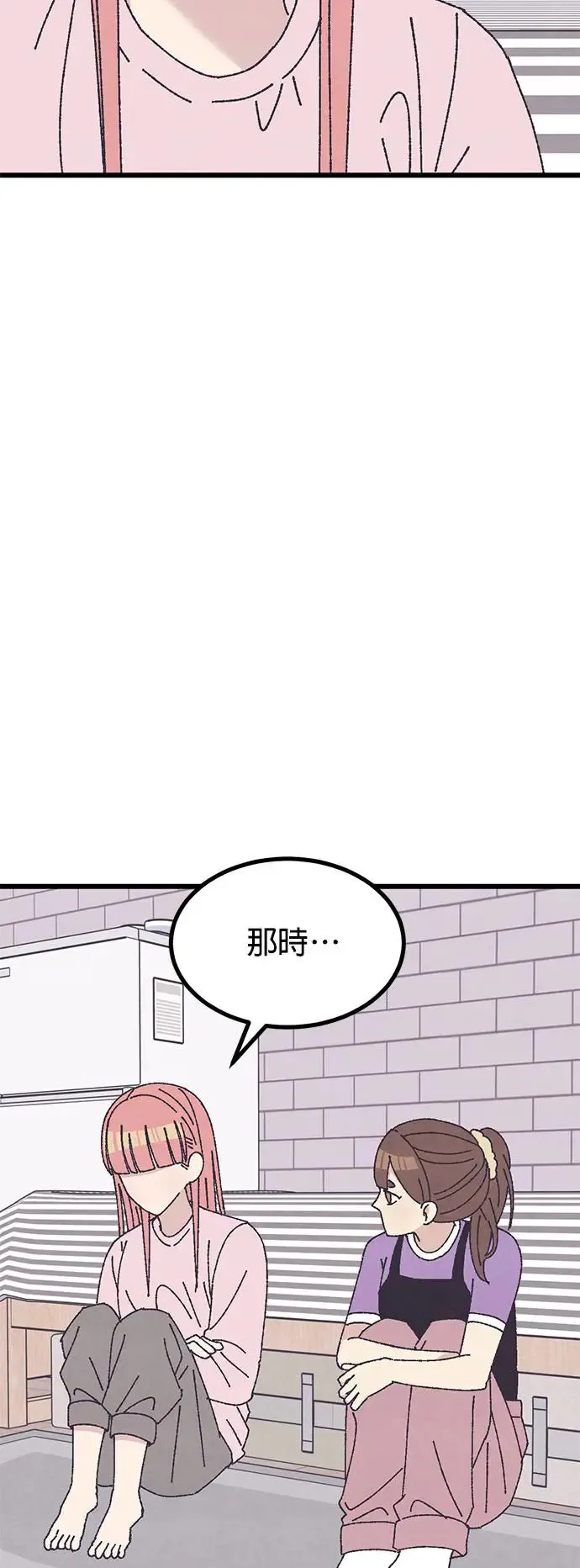 第28话 第3页