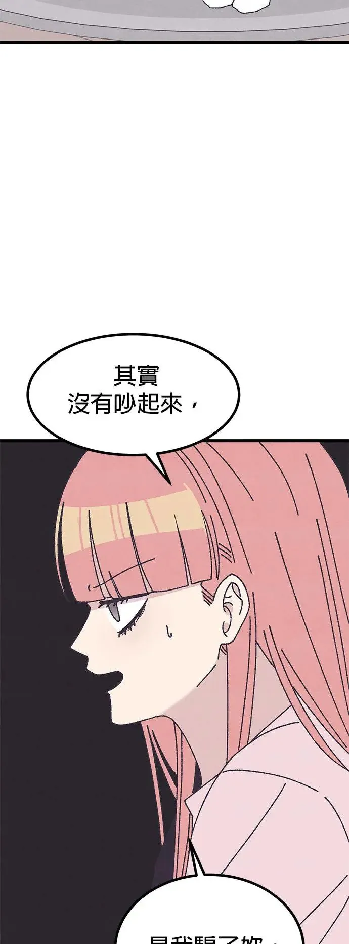 第28话 第4页