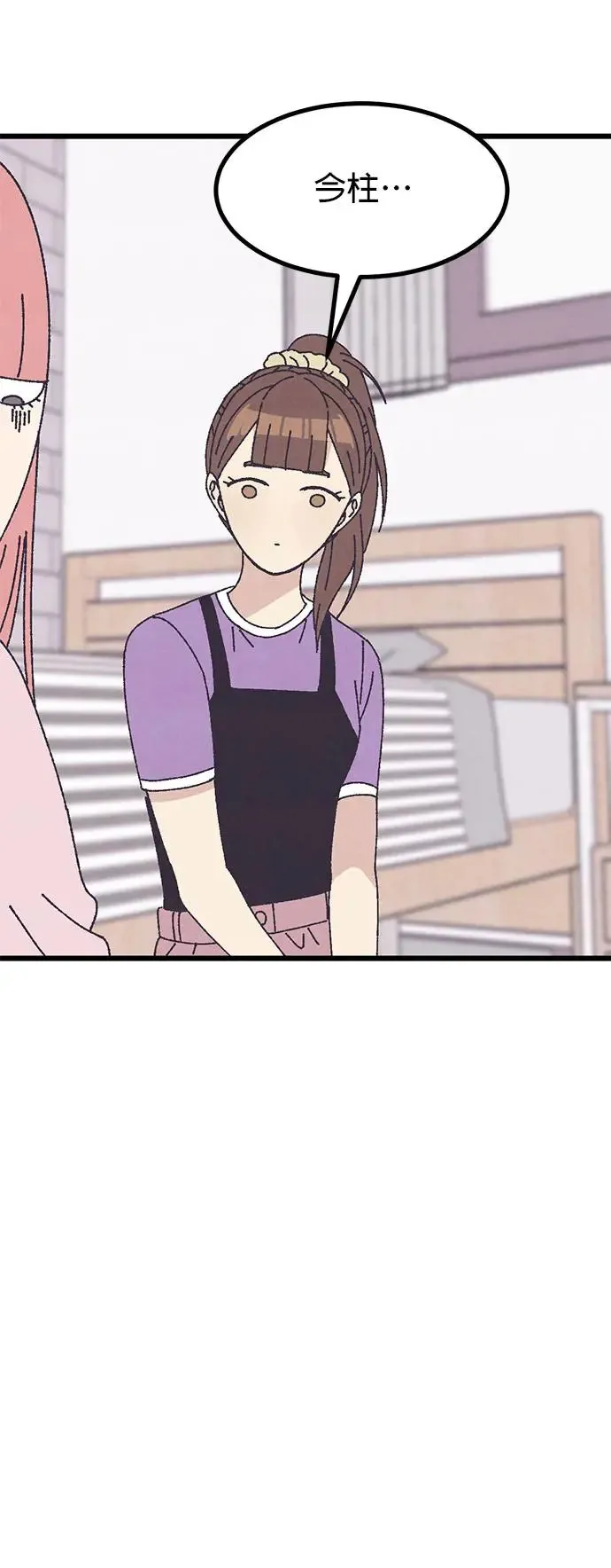 第28话 第26页
