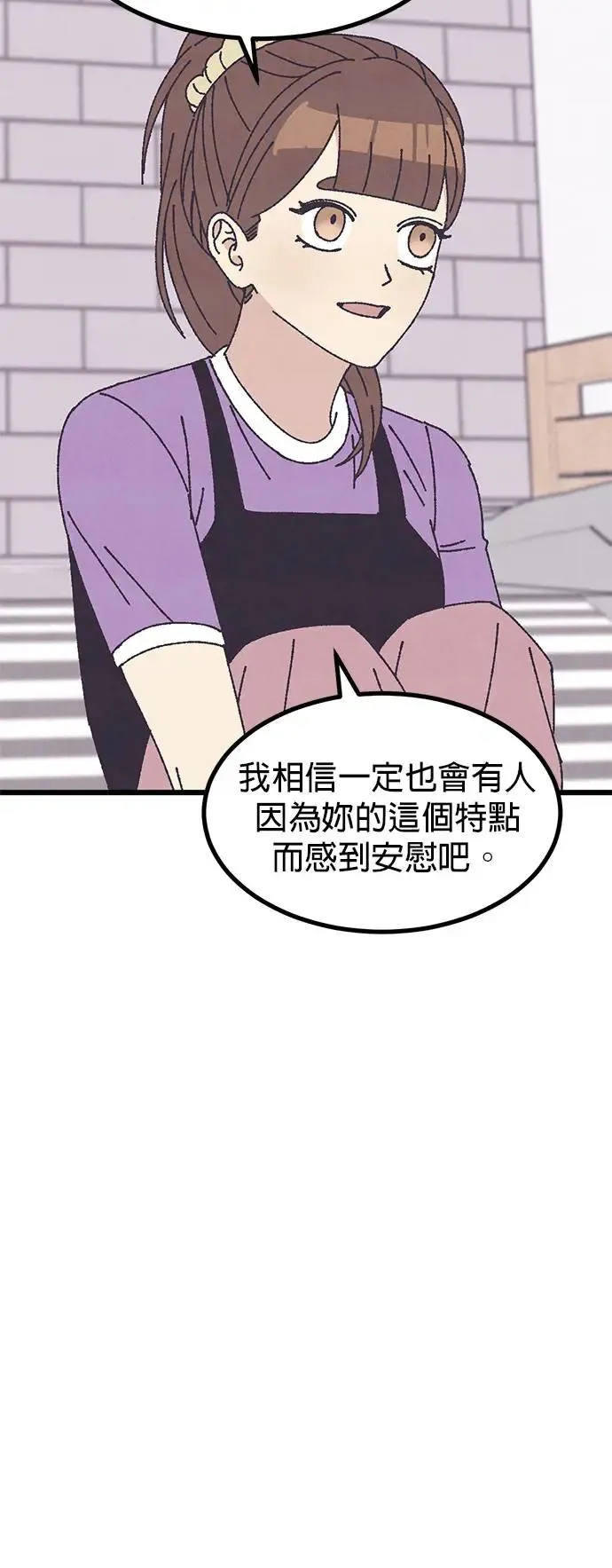 第28话 第29页