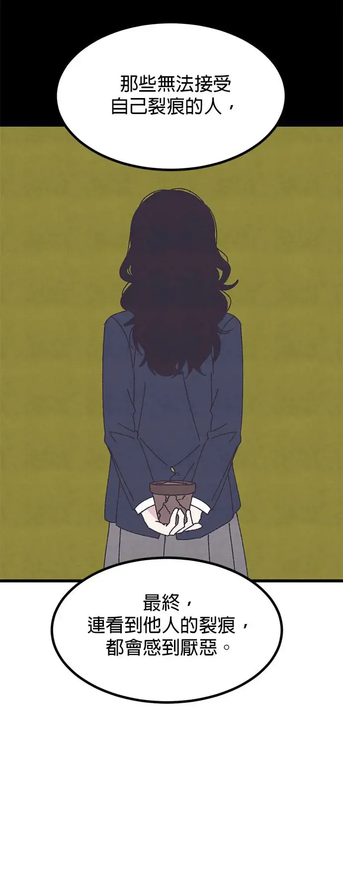 第28话 第32页