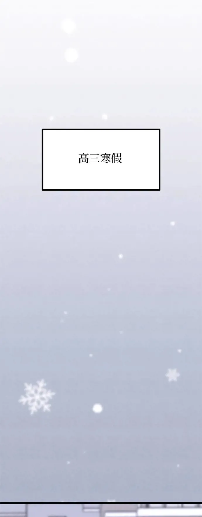 第28话 第35页