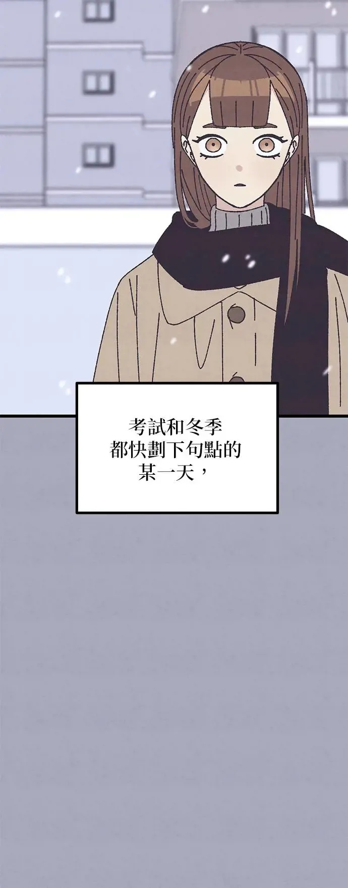 第28话 第36页