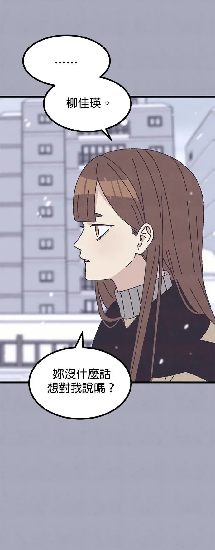 第28话 第39页
