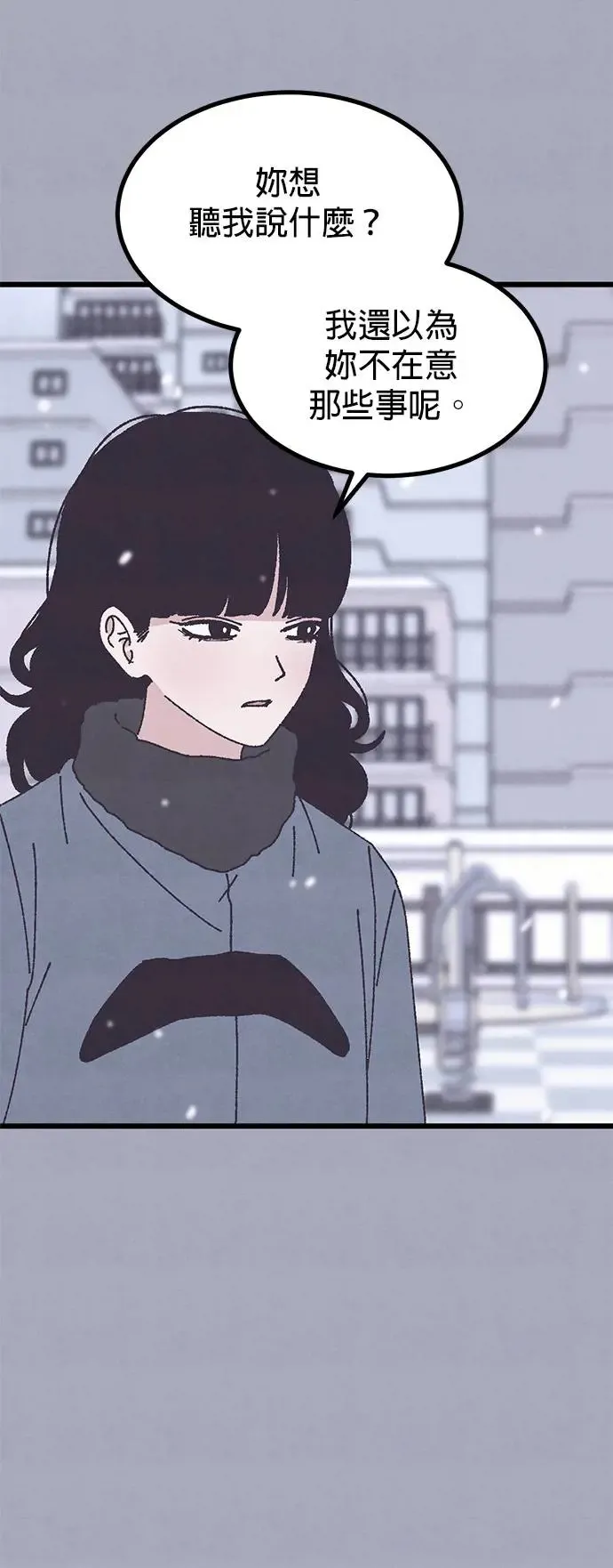 第28话 第40页