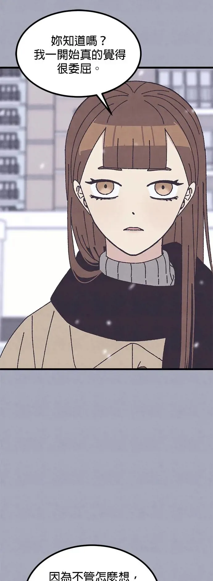 第28话 第42页