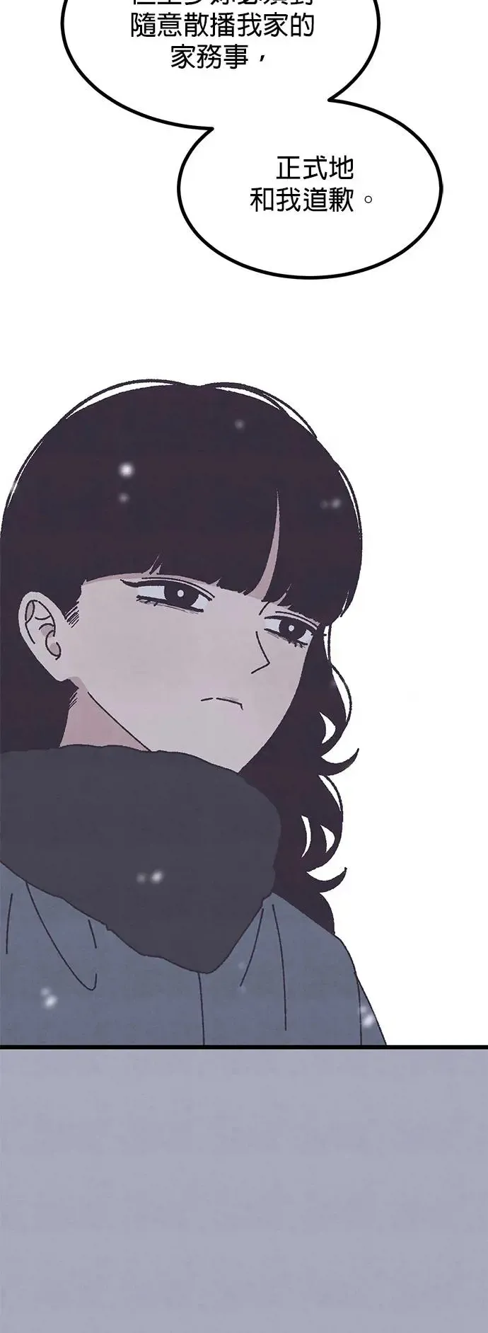 第28话 第45页