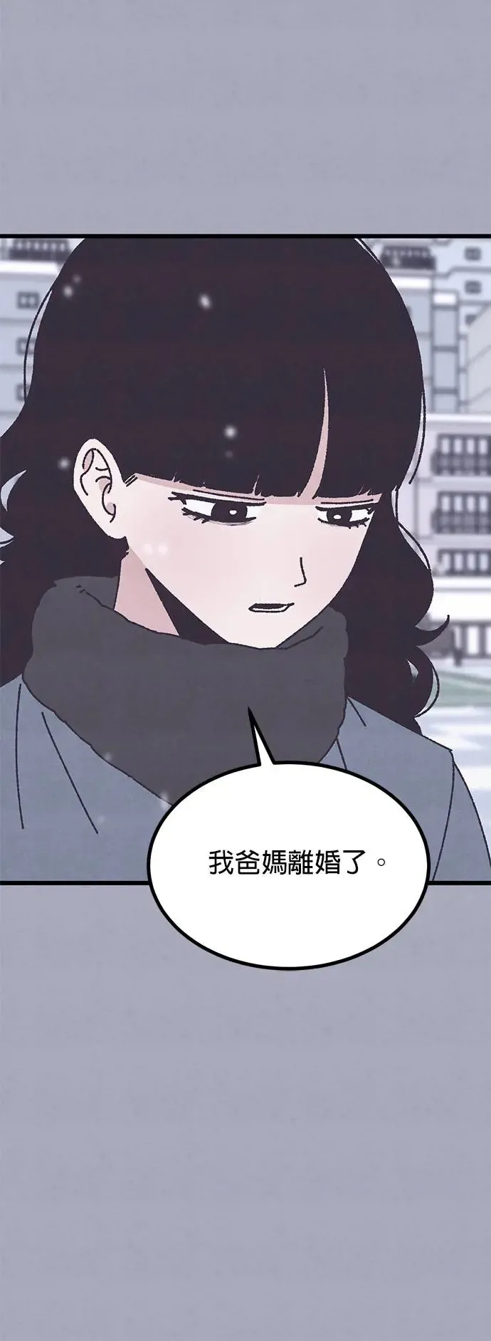 第28话 第48页