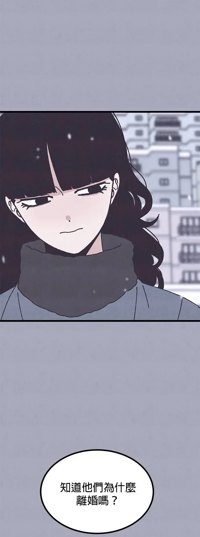 第28话 第49页