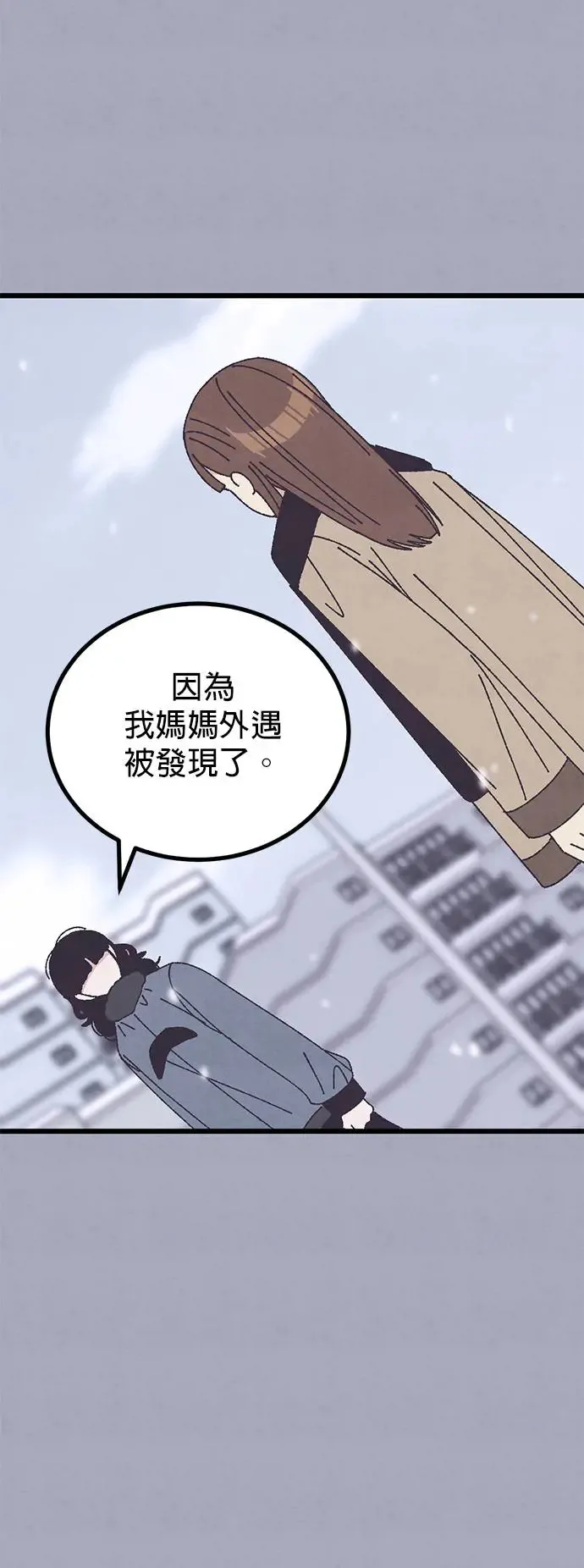第28话 第50页