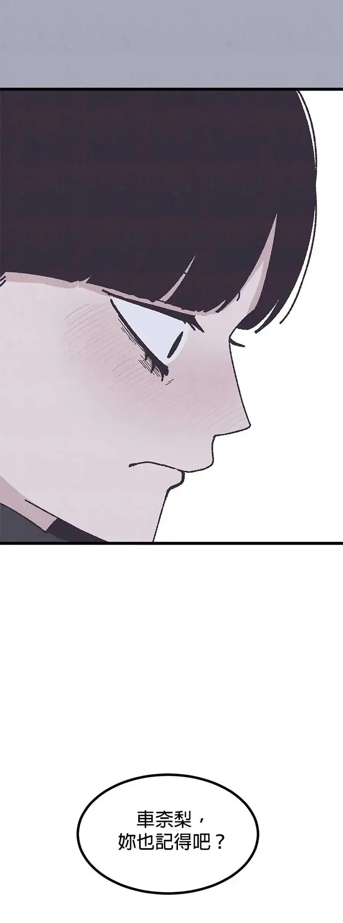 第28话 第54页