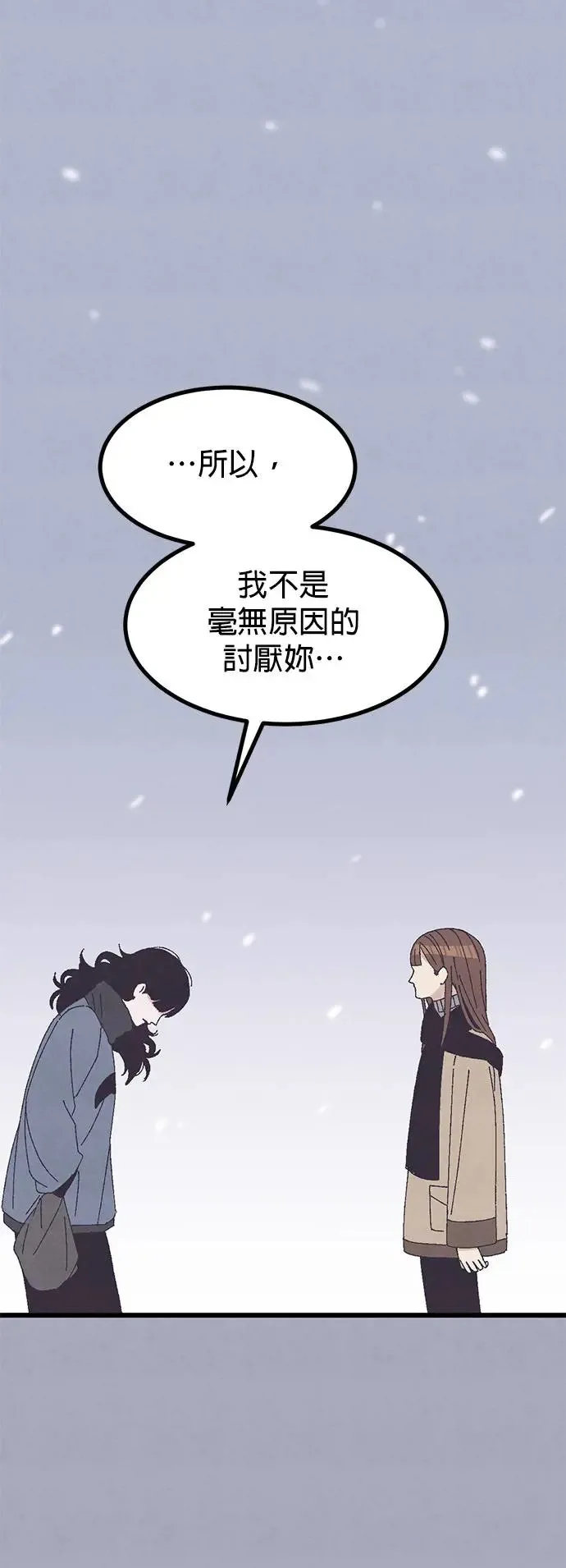 第28话 第59页