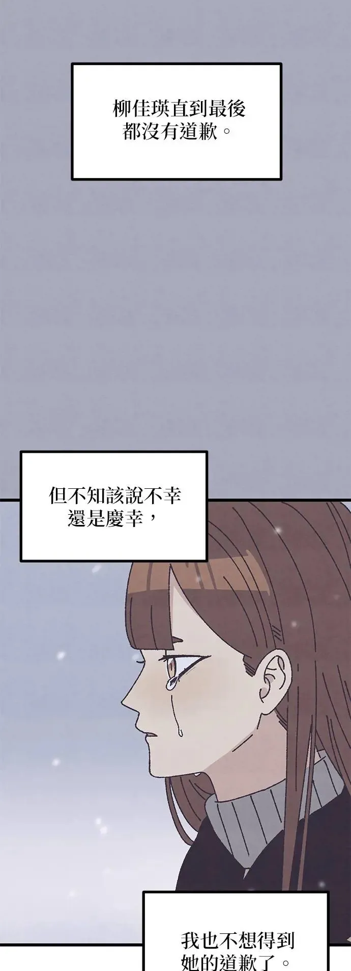 第28话 第60页