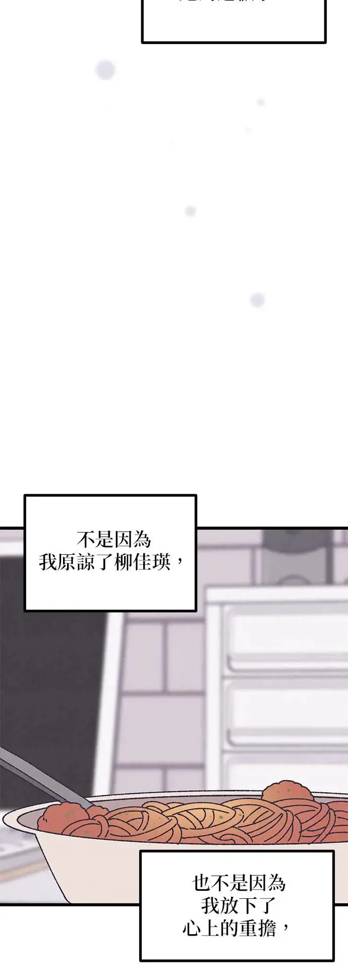 第28话 第61页