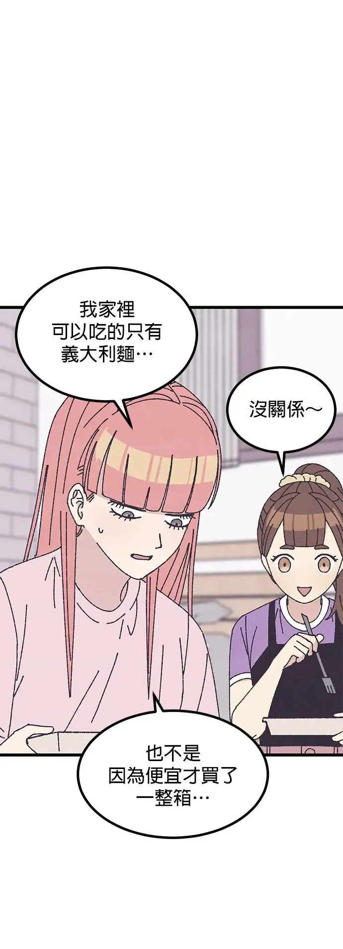 第28话 第62页