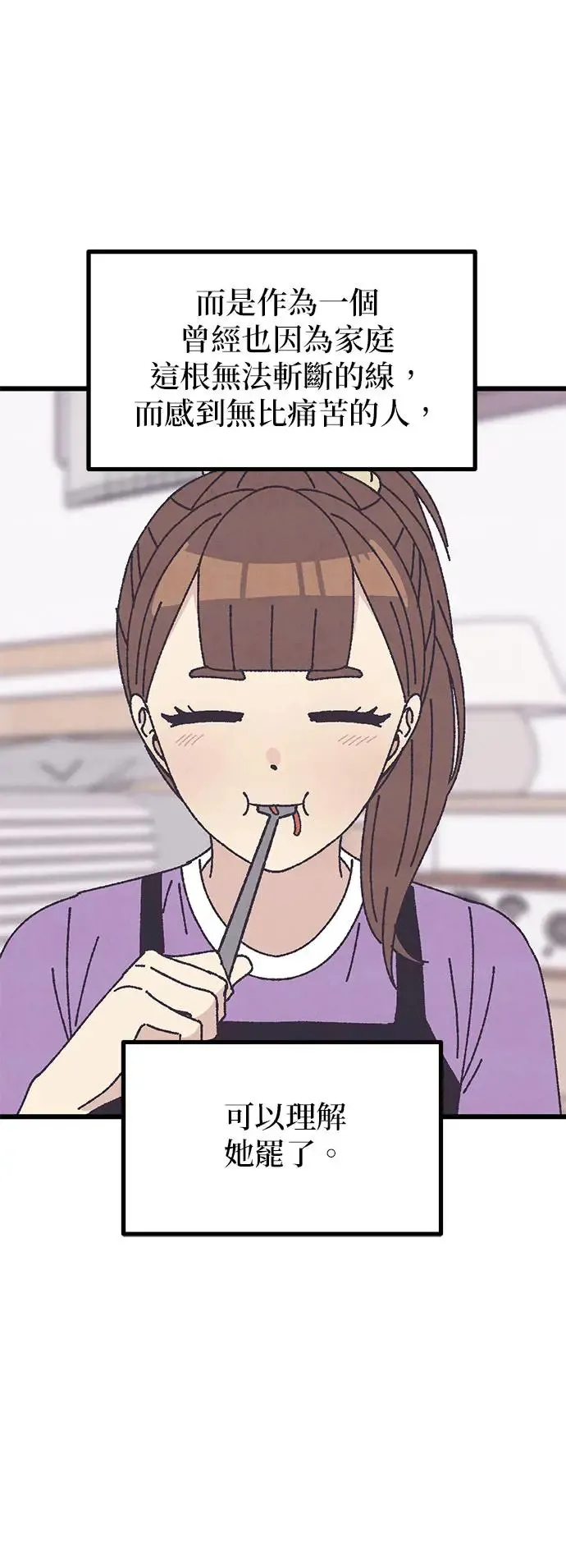 第28话 第63页