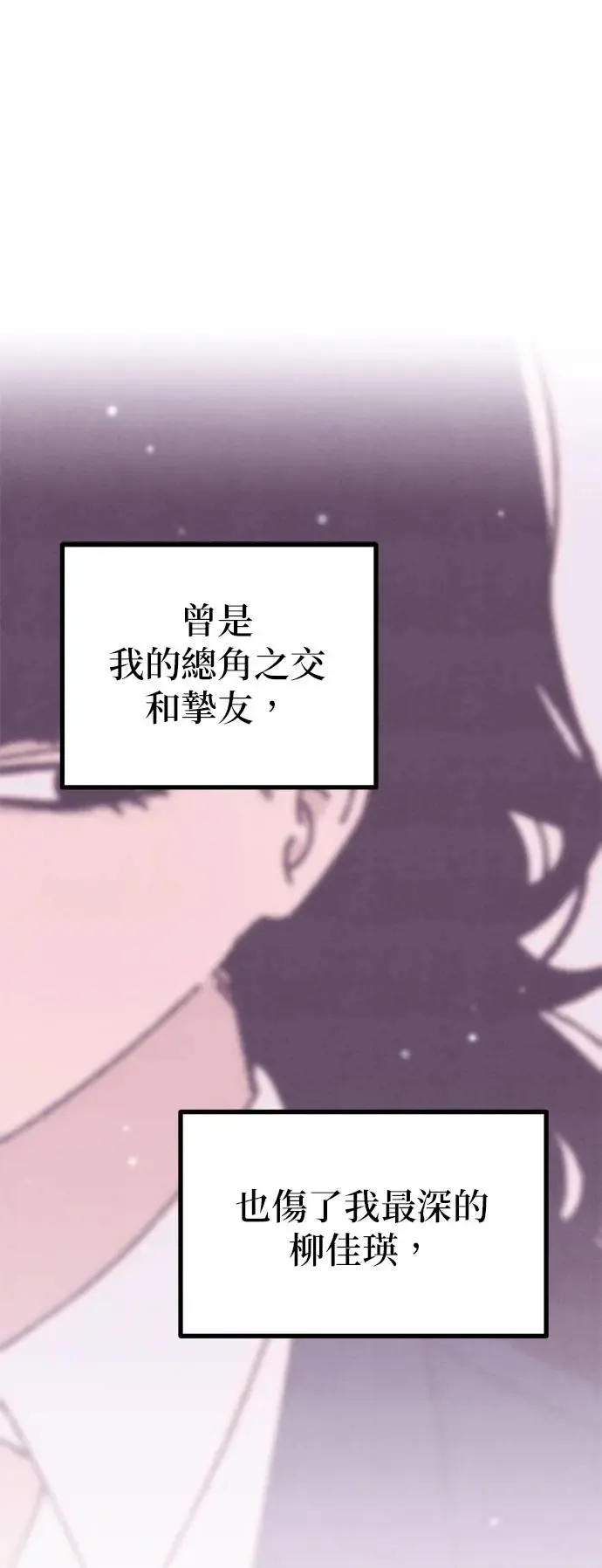 第28话 第64页