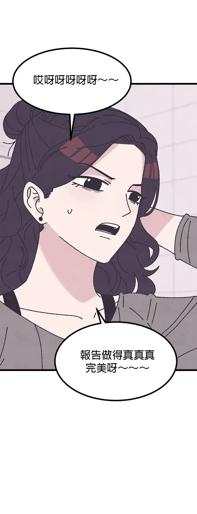第28话 第71页