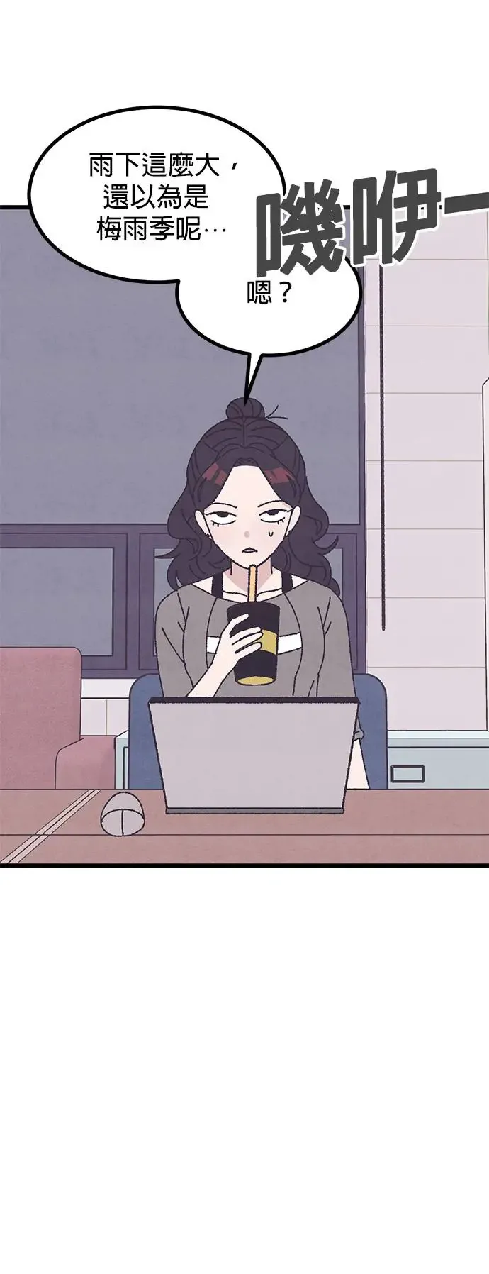 第28话 第72页