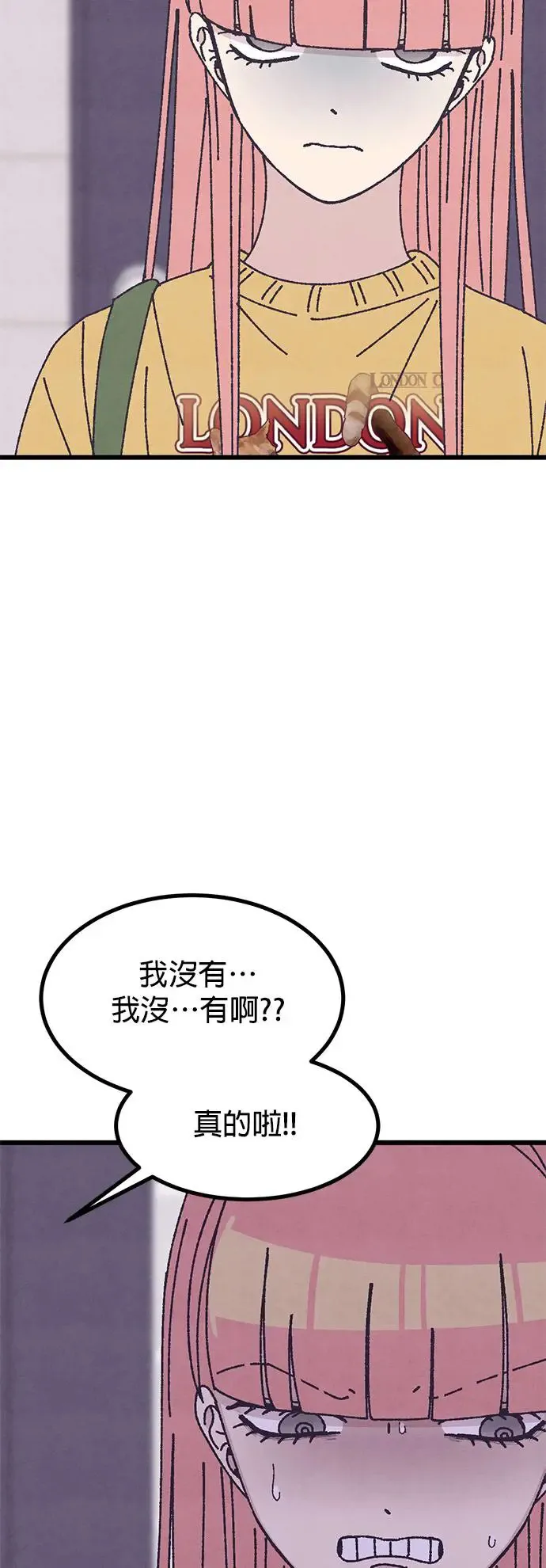 第29话 第3页