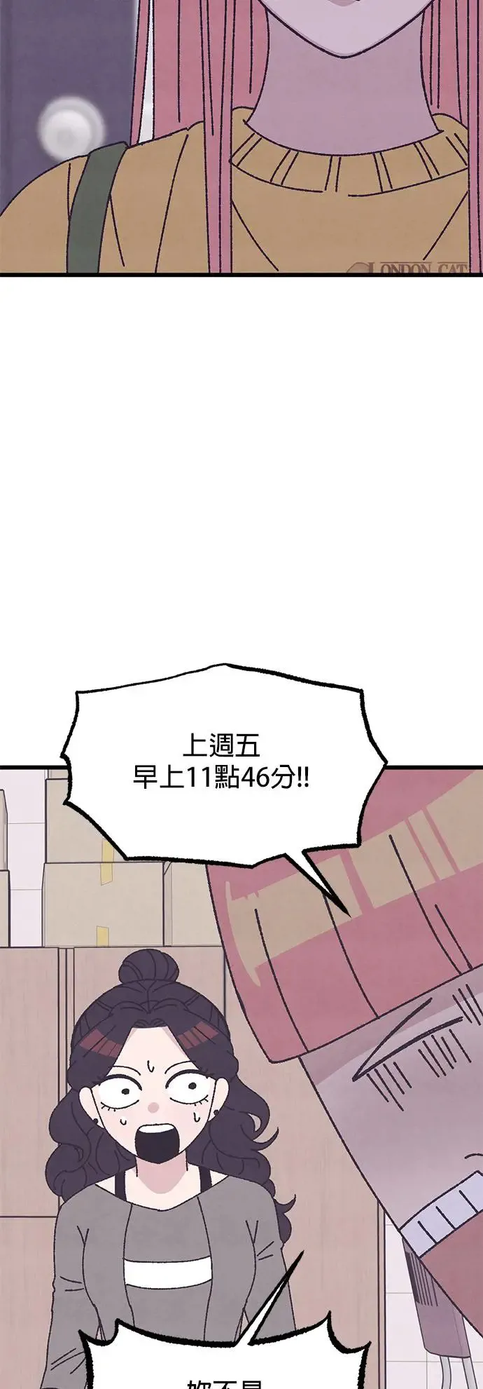 第29话 第4页