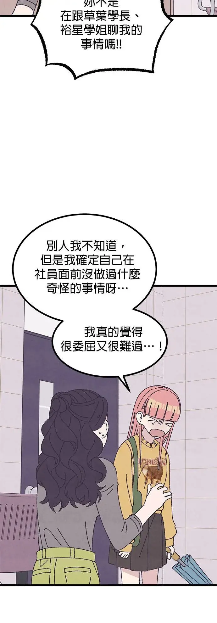 第29话 第5页