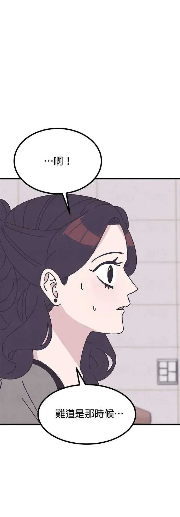第29话 第6页
