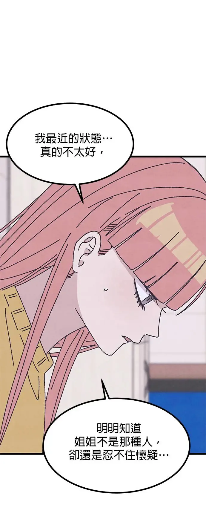 第29话 第19页