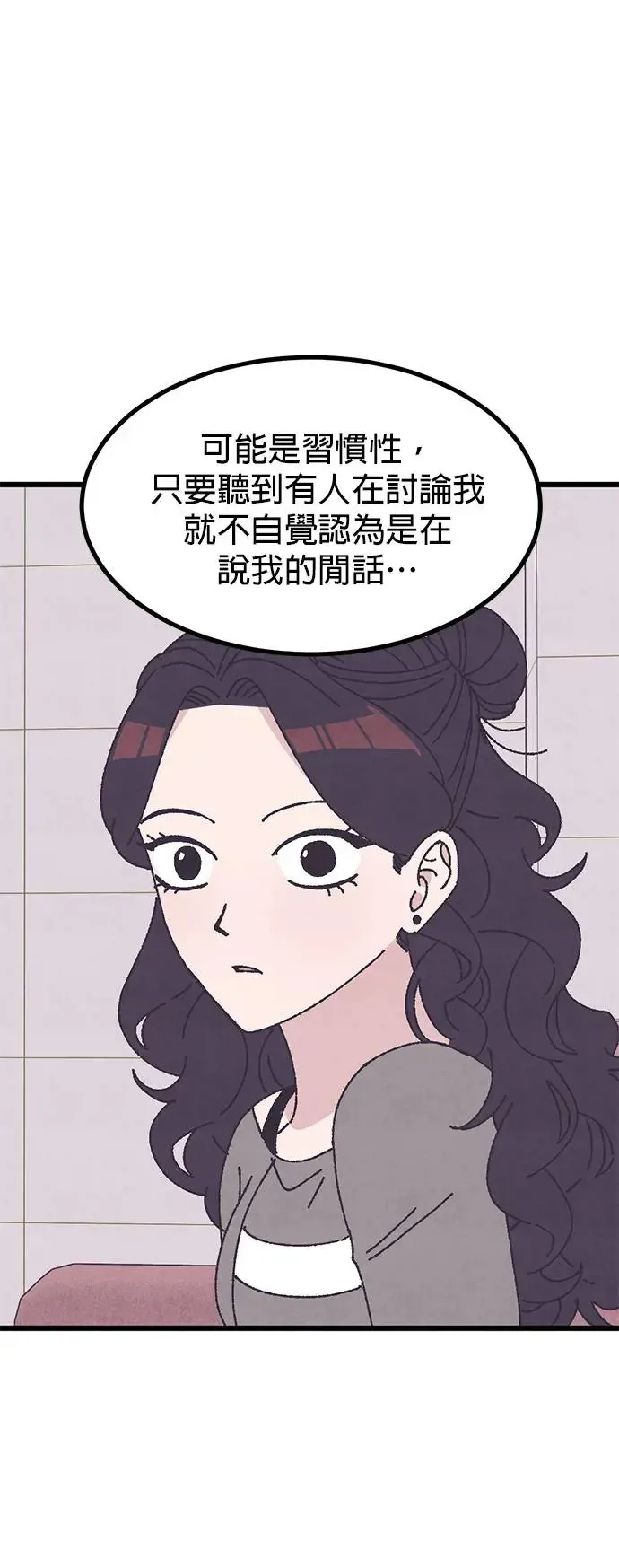 第29话 第20页