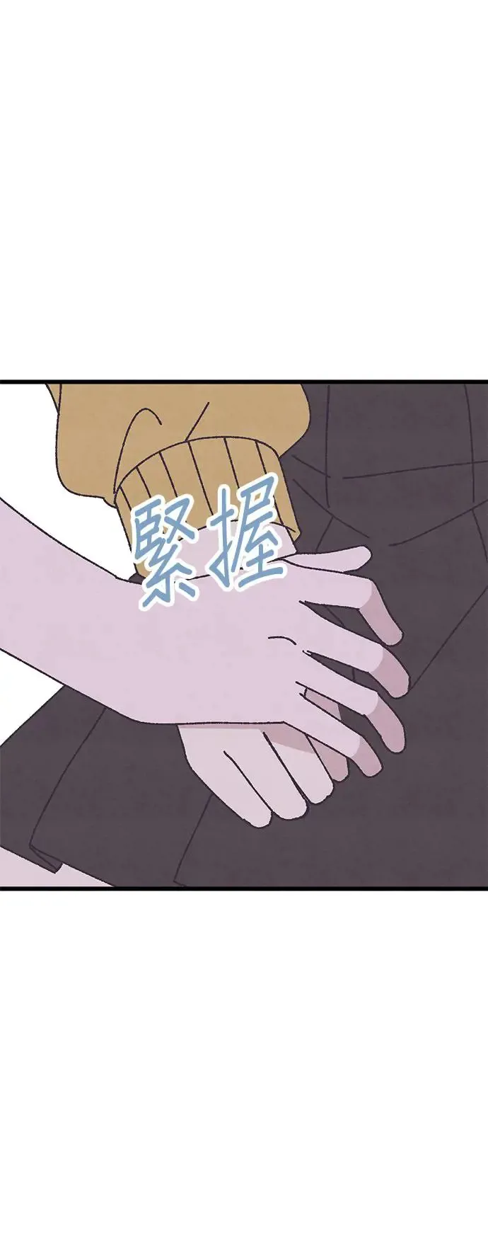 第29话 第21页